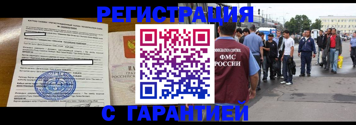 прописка для военкомата в Коряжме