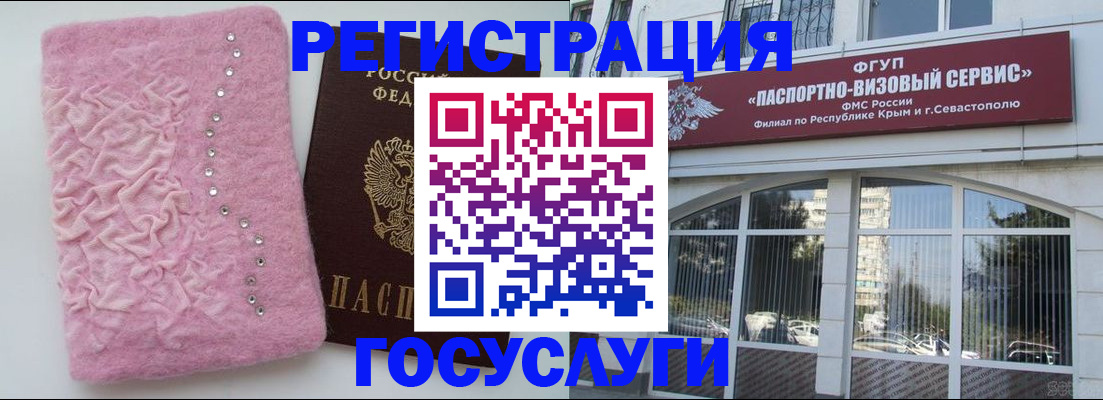 временная регистрация поиск в Коряжме